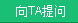 QQ截图20151023134830.jpg