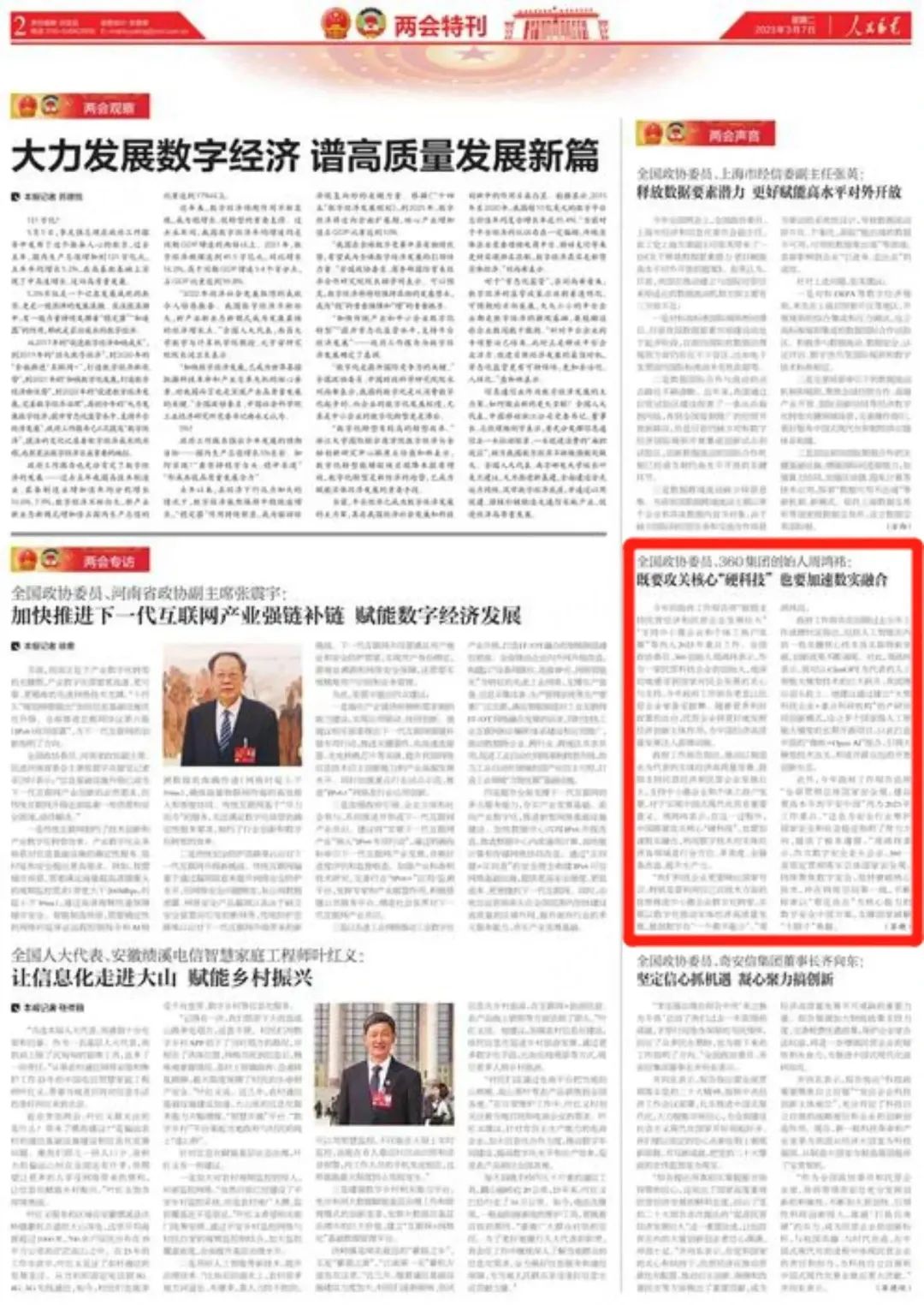 360社区