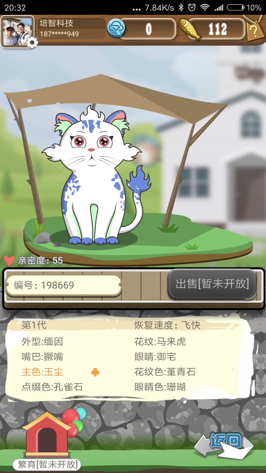 360社区