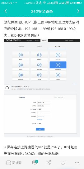 Screenshot_2019-05-13-18-51-25_compress.png