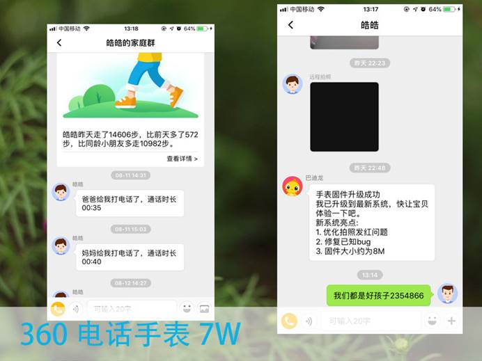 360社区