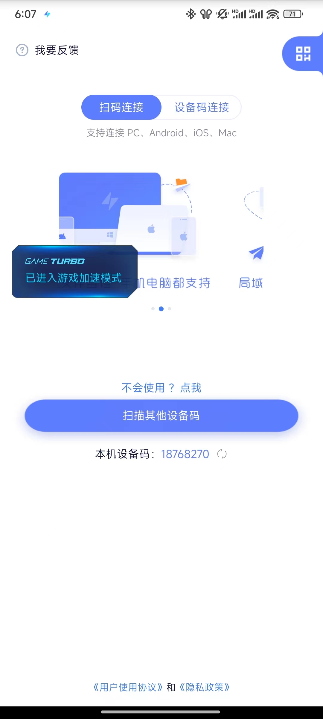 360社区