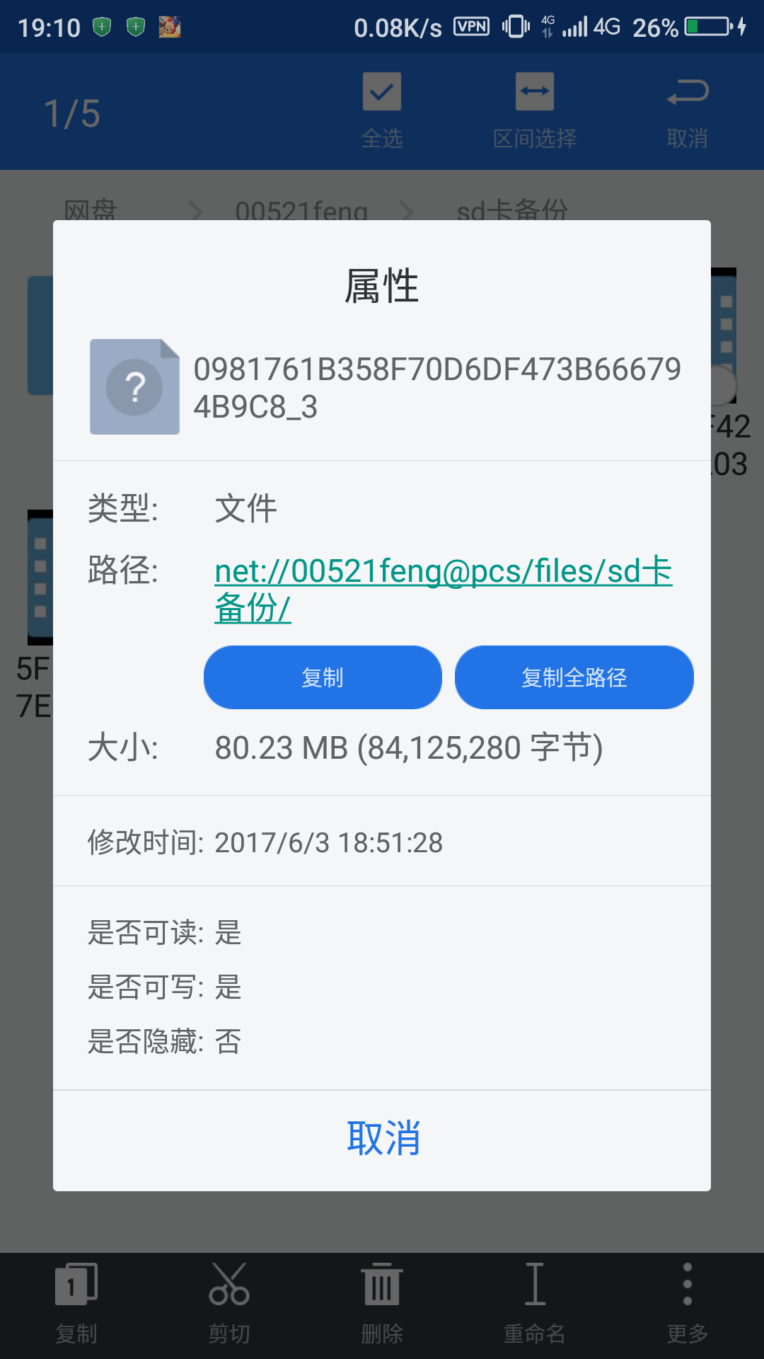 隐私保险柜下载2021安卓最新版_手机app官方版免费安装下载_豌豆荚