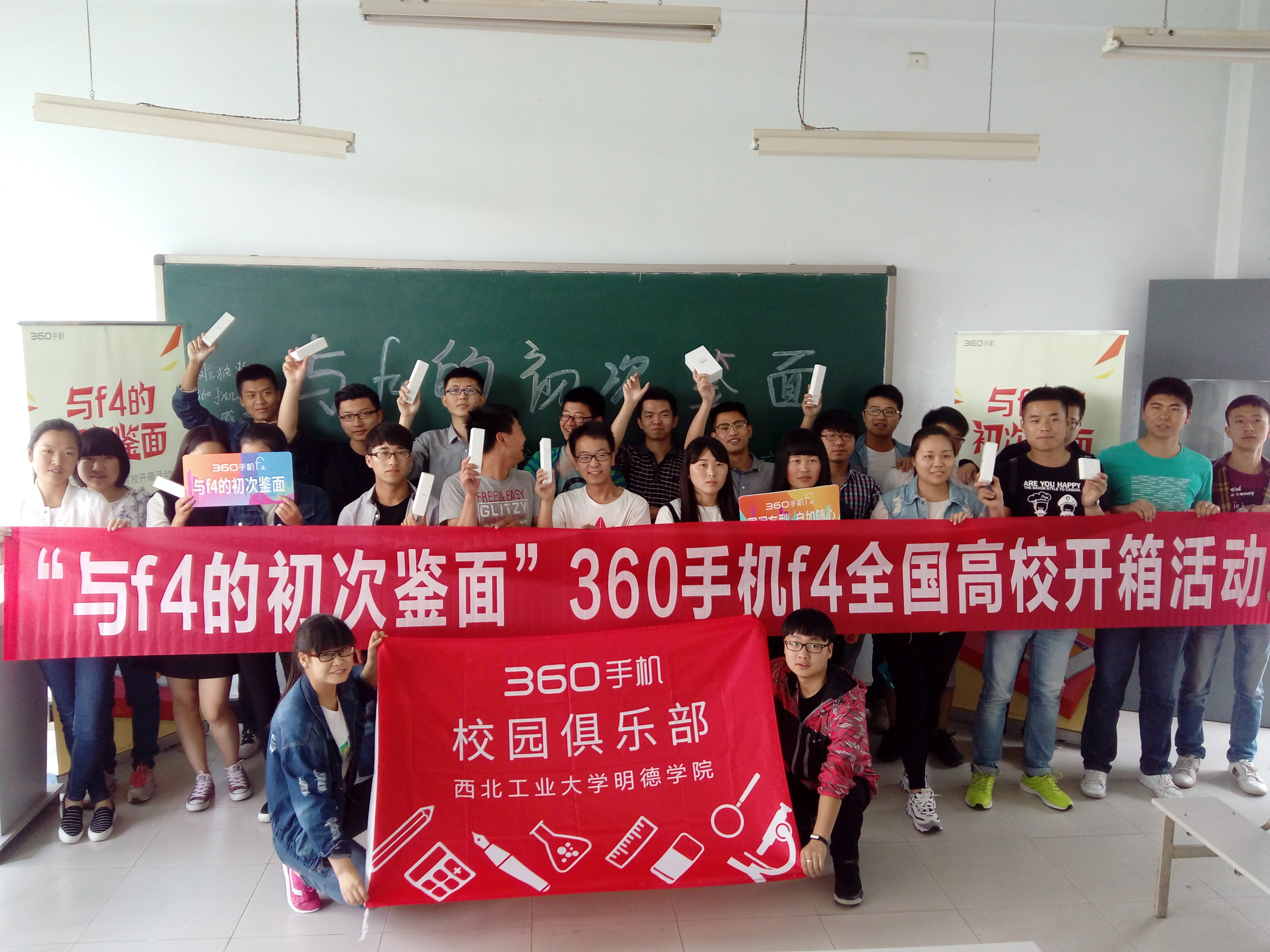 360手机社区