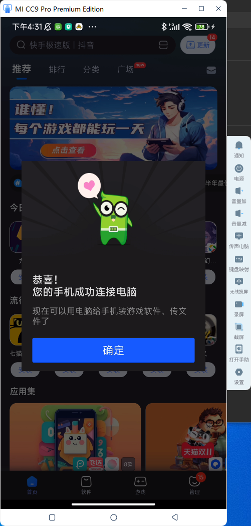 360社区