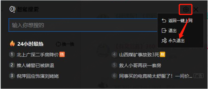 360社区