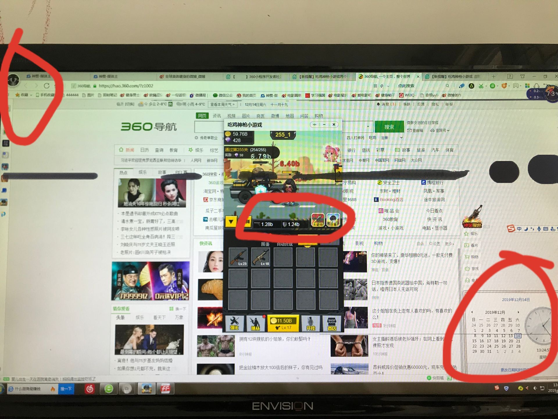 360社区