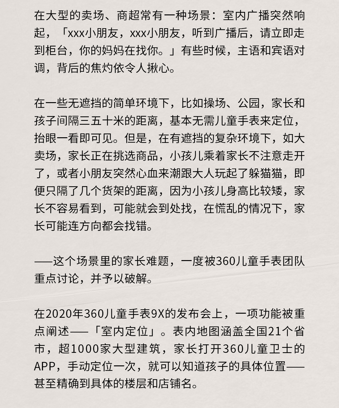 360社区