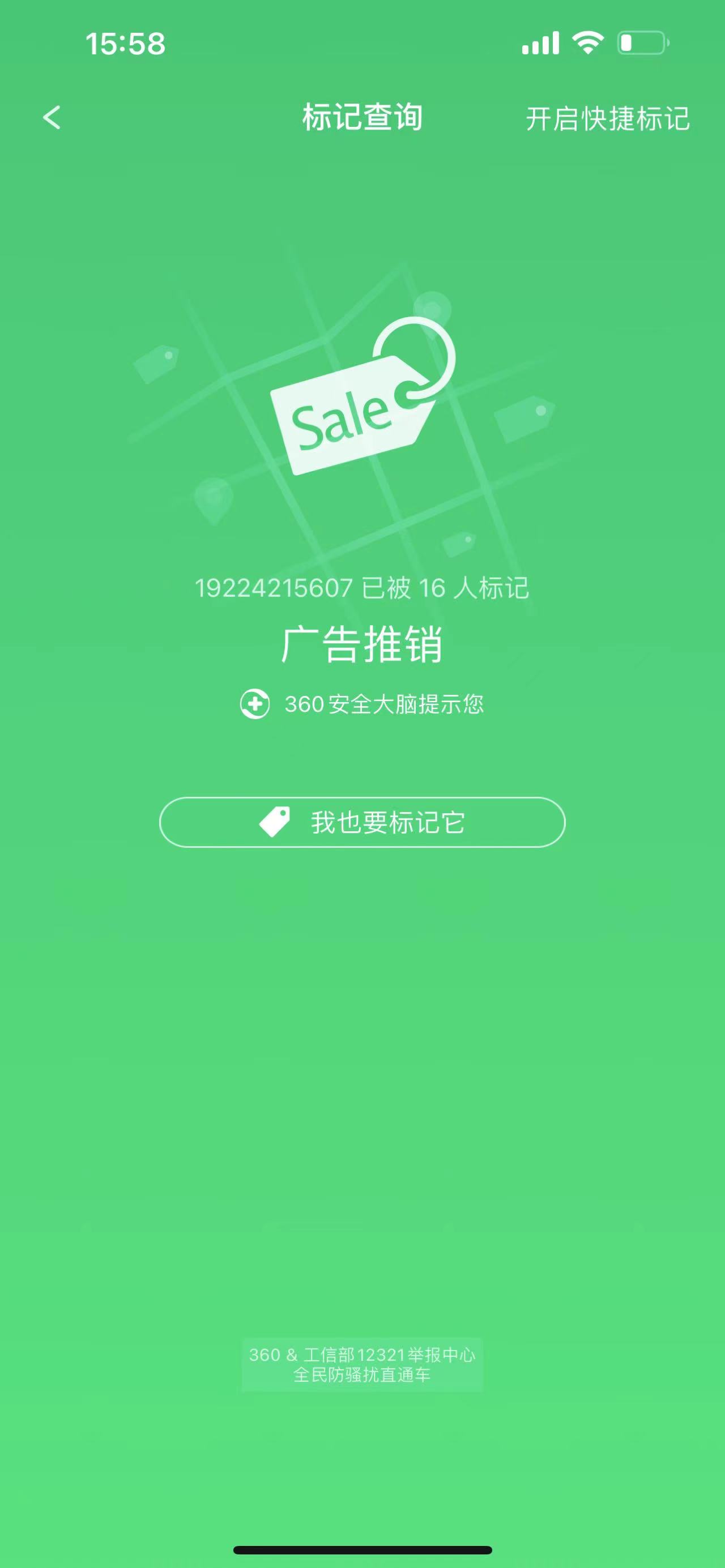 360社区
