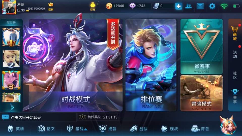 Screenshot_2017-12-27-16-59-09_compress.png