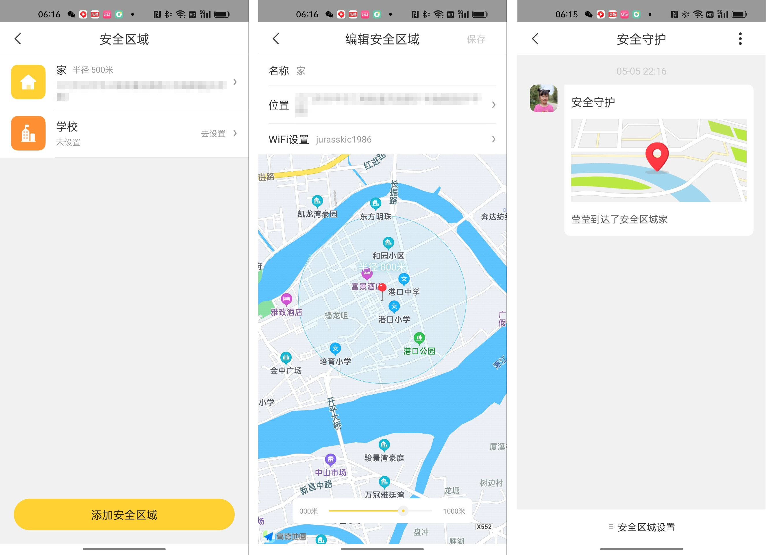 360社区