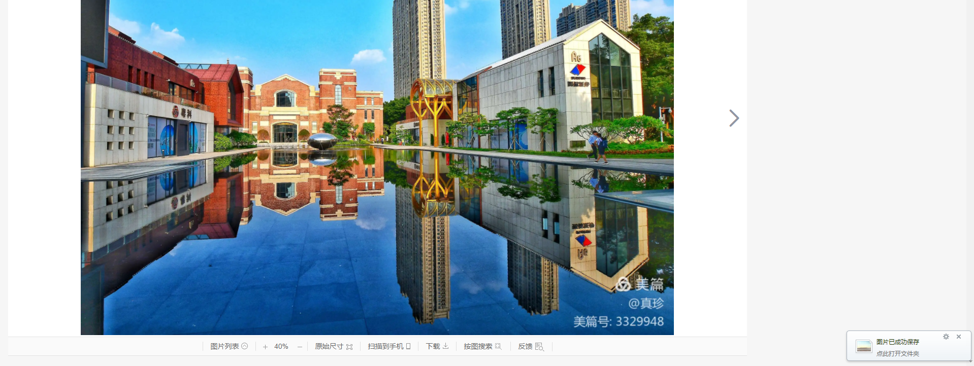 360社区