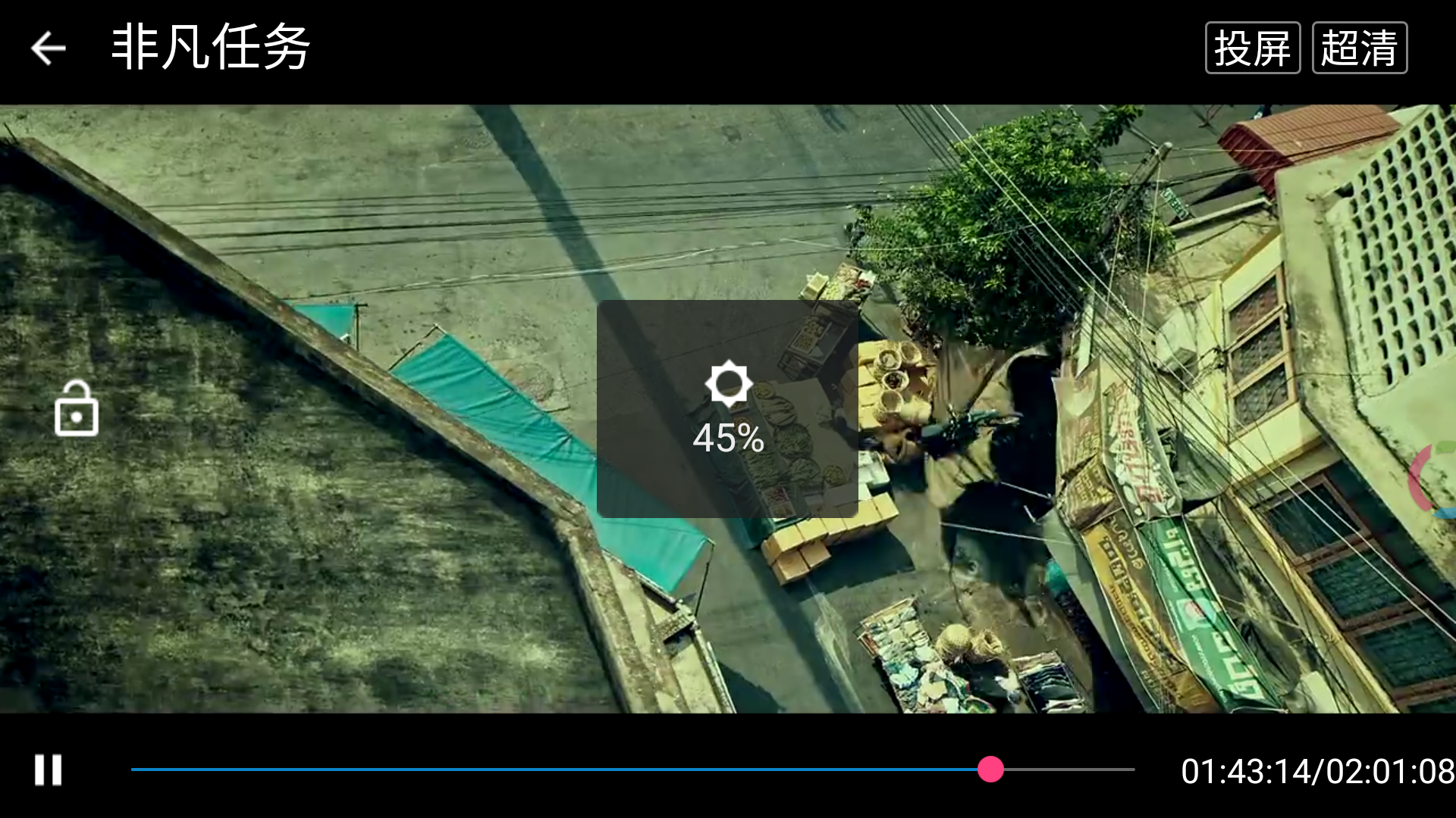 Screenshot_2017-07-02-20-45-40.png