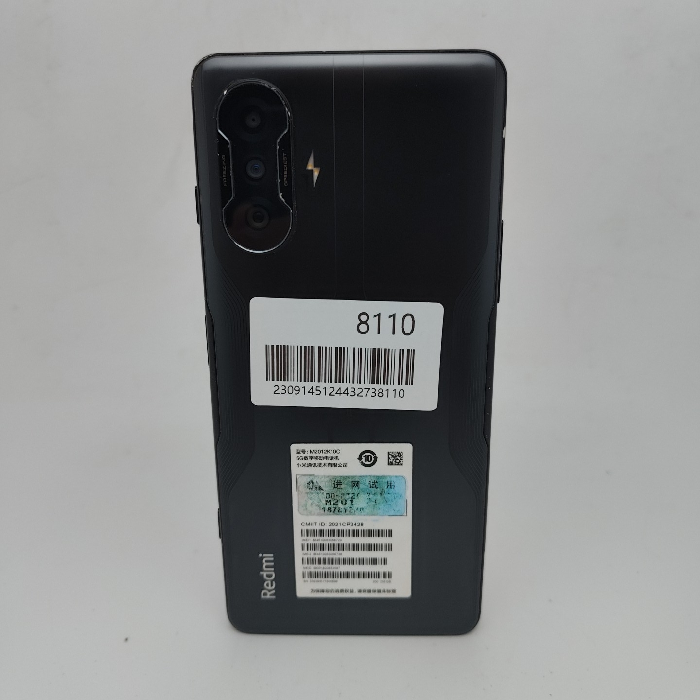 小米【Redmi K40 增强版】5G全网通 暗影 12G/256G 国行 9成新 
