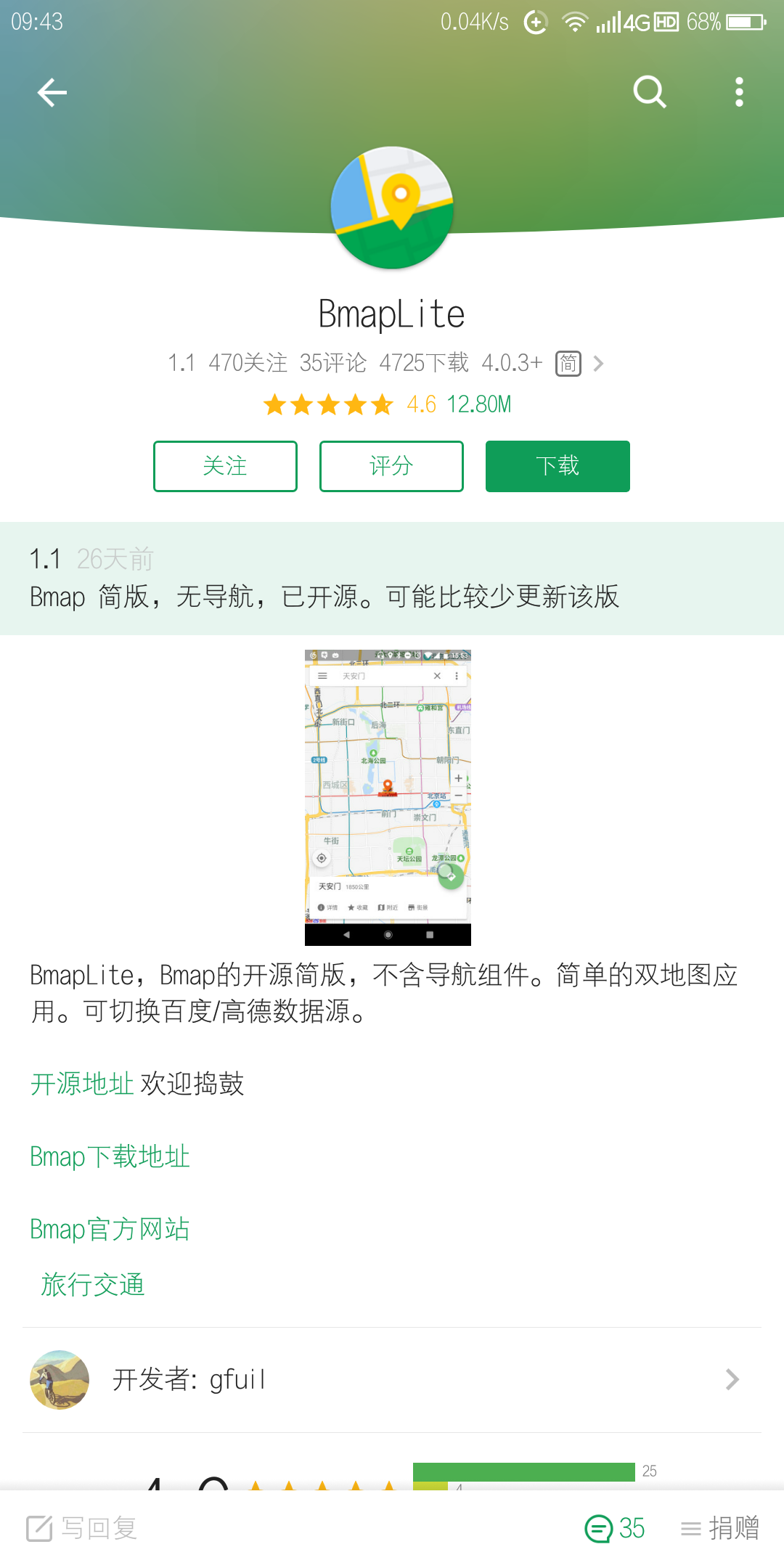 Screenshot_2019-08-07-09-43-34.png