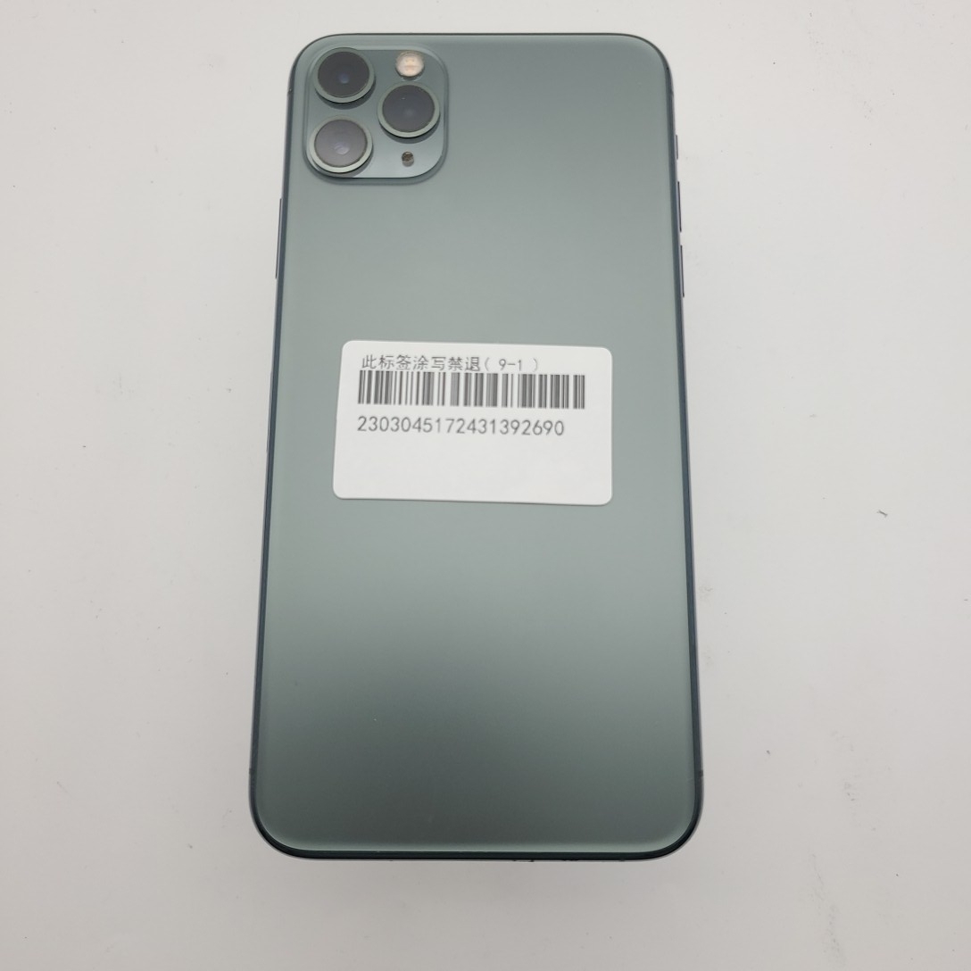 苹果【iPhone 11 Pro Max】全网通 暗夜绿色 256G 国行 9成新 