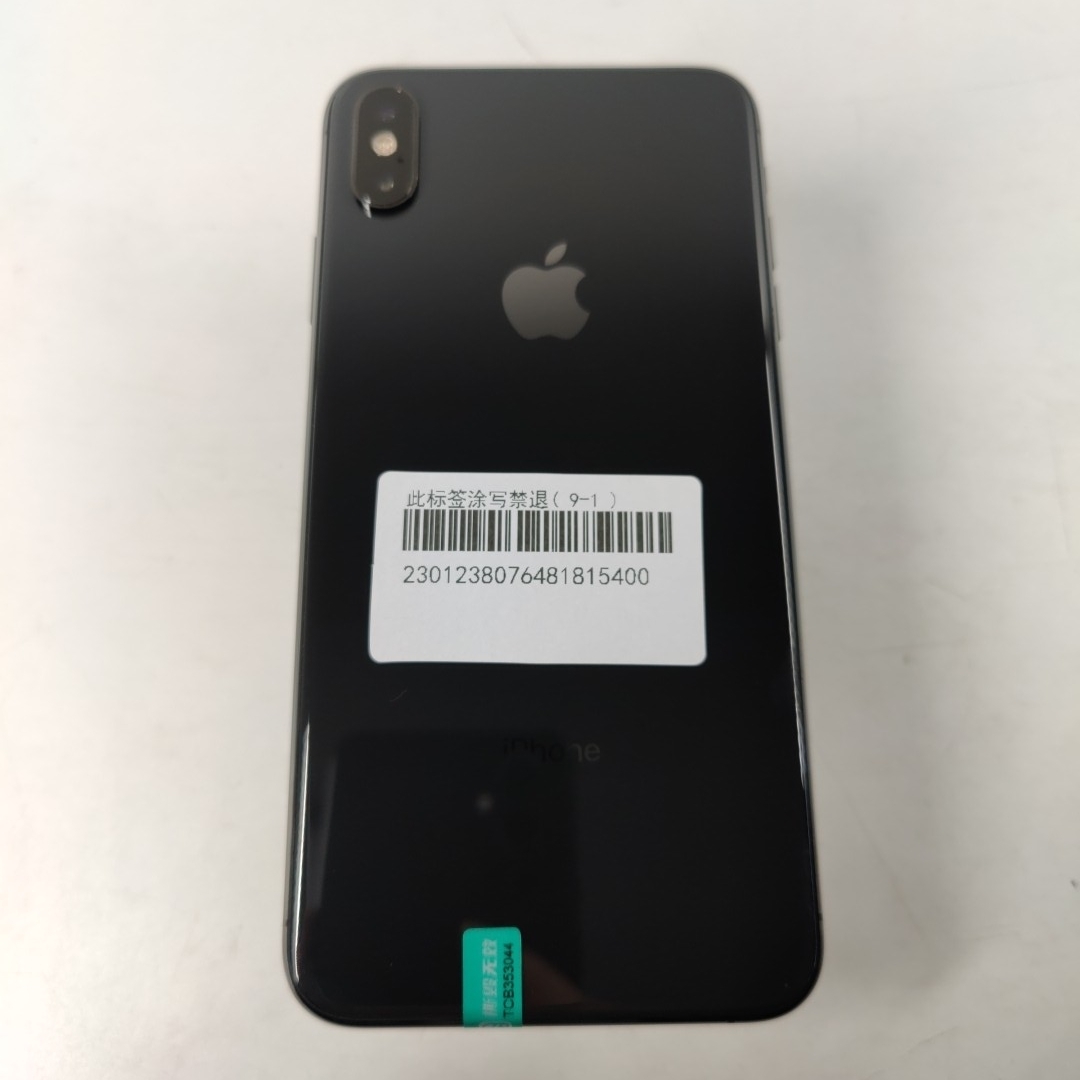苹果【iPhone Xs Max】全网通 深空灰 64G 港澳台 95新 
