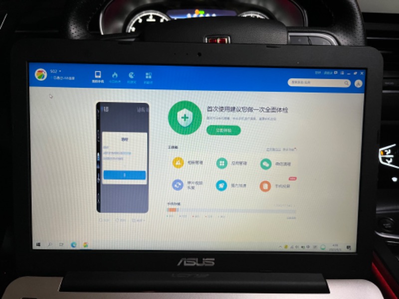 360社区