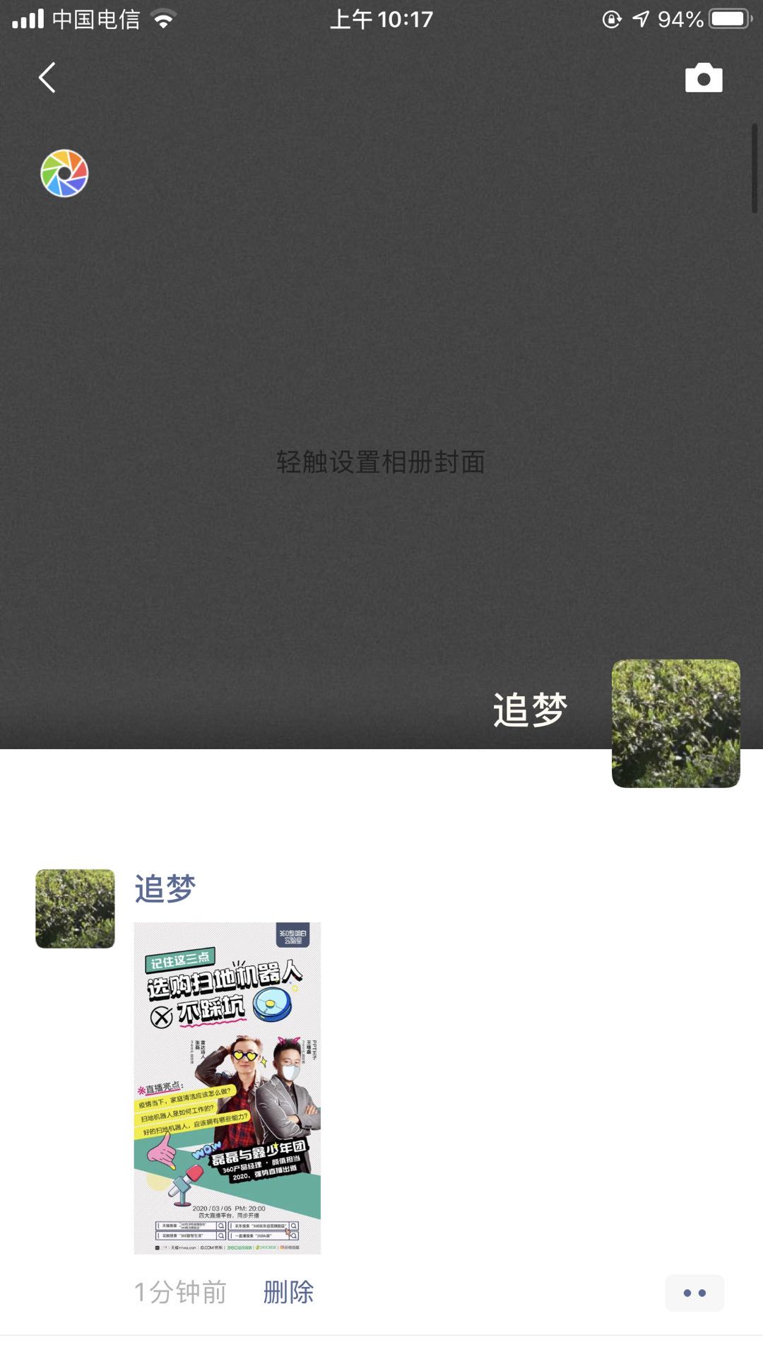 360社区