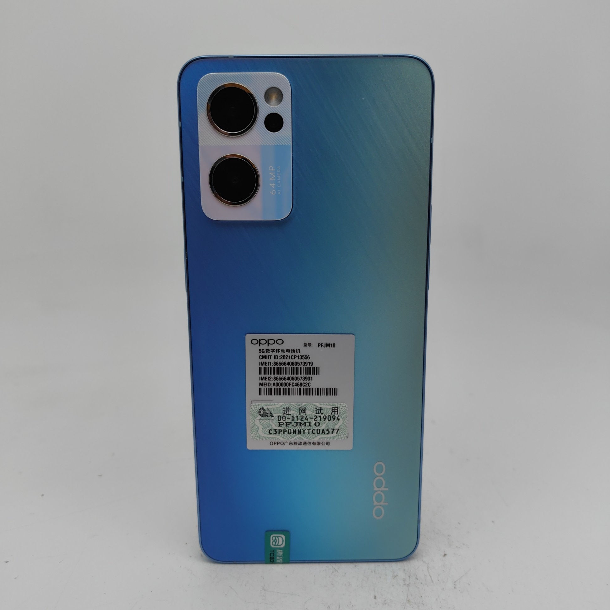 oppo【OPPO Reno7】5G全网通 星语心愿 8G/128G 国行 9成新 