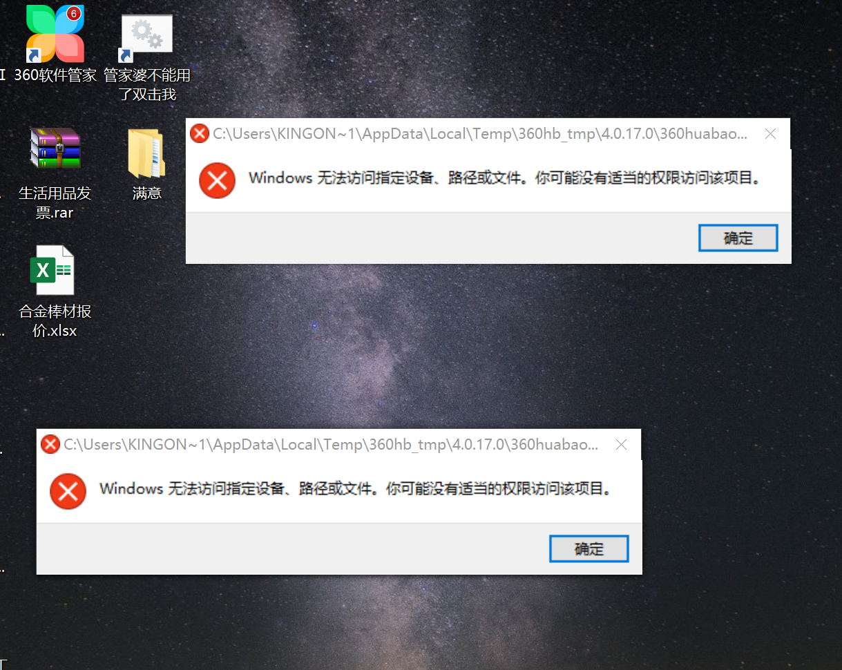 360社区