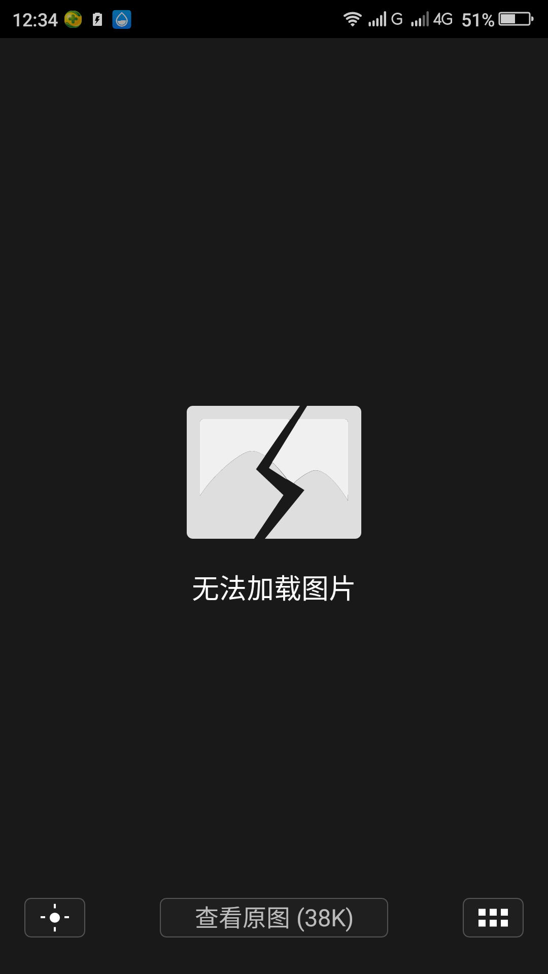 微信上看不见别人发的照片了