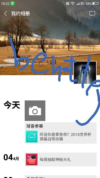IMG_20180613_182257_compress.jpg