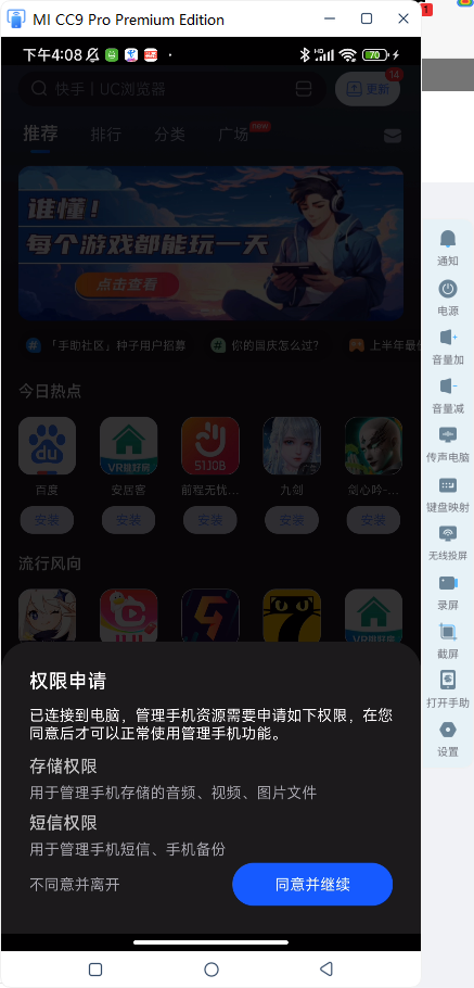 360社区