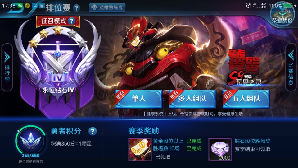 Screenshot_2017-12-27-17-38-27_compress.png
