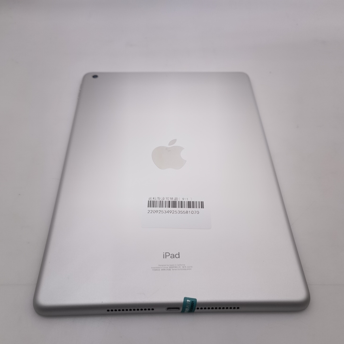 苹果【iPad8 10.2英寸 20款】WIFI版 银色 128G 国行 95新 