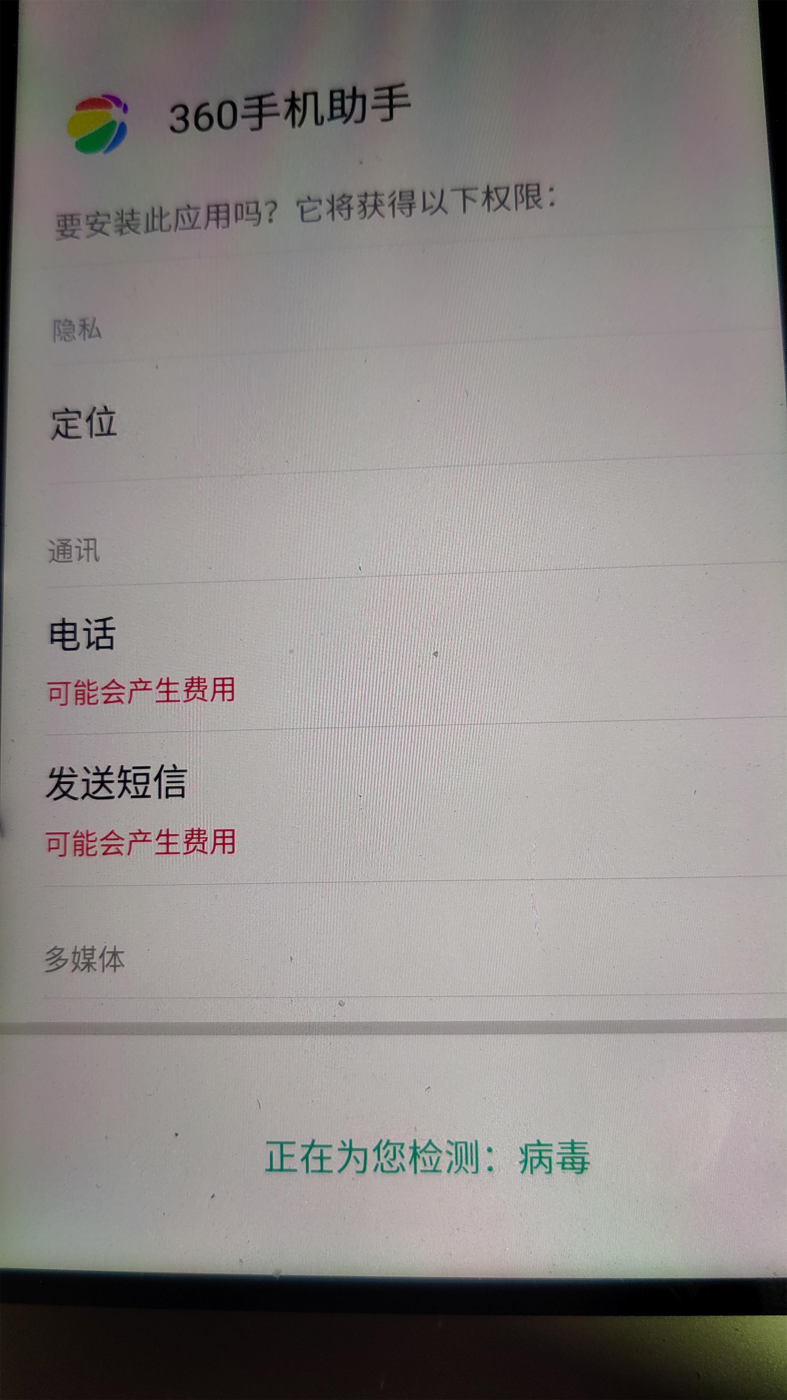 360社区