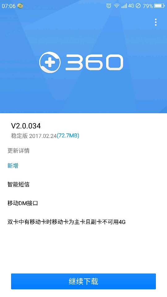 Screenshot_2017-08-12-07-06-03.png