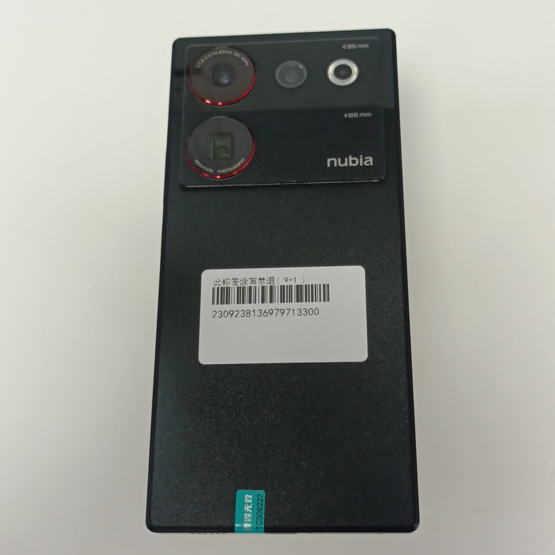 努比亚【努比亚 Z50 Ultra】5G全网通 夜海 12G/256G 国行 9成新 