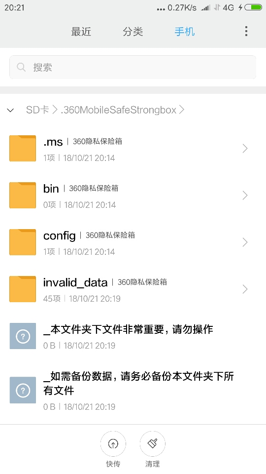 Screenshot_2018-10-21-20-21-11-242_com.android.fileexplorer.jpg