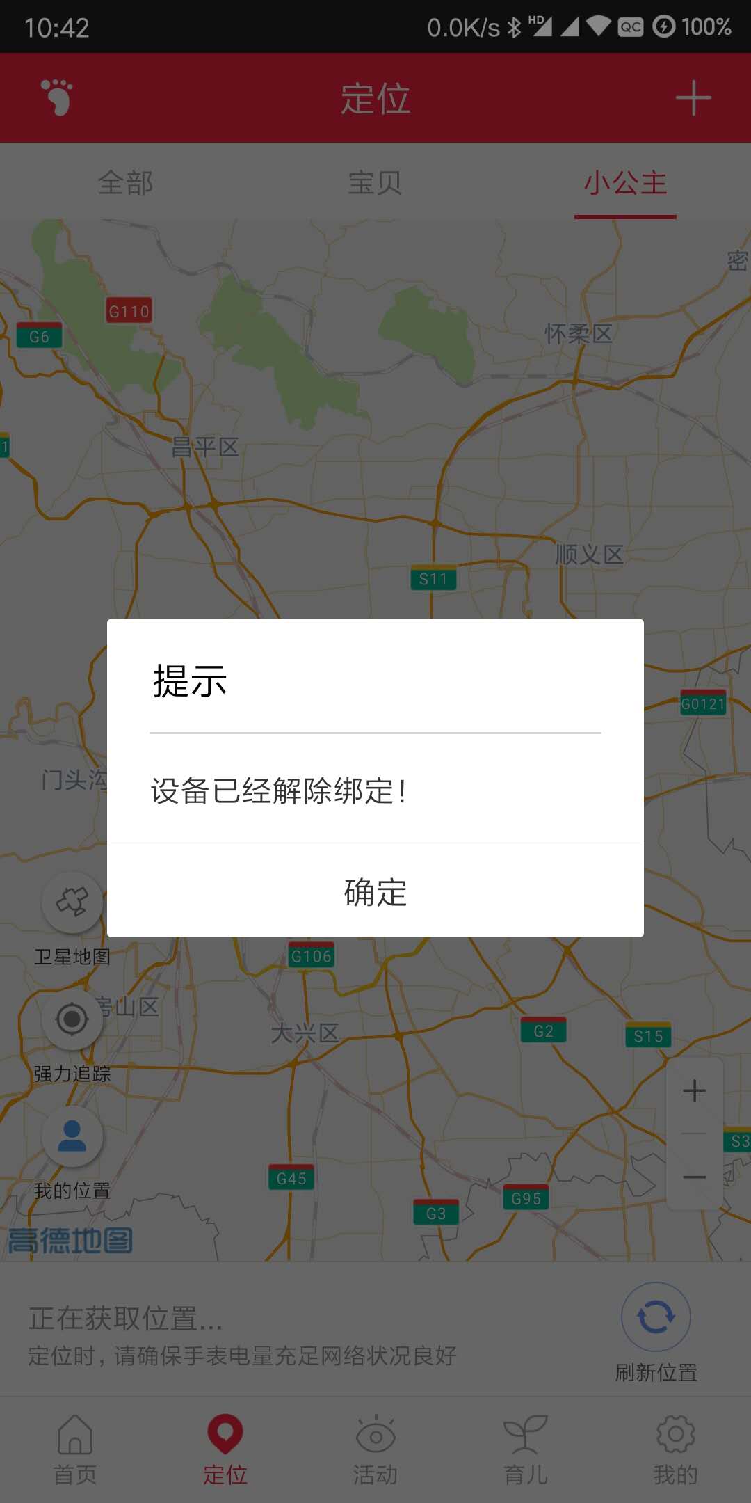 360社区