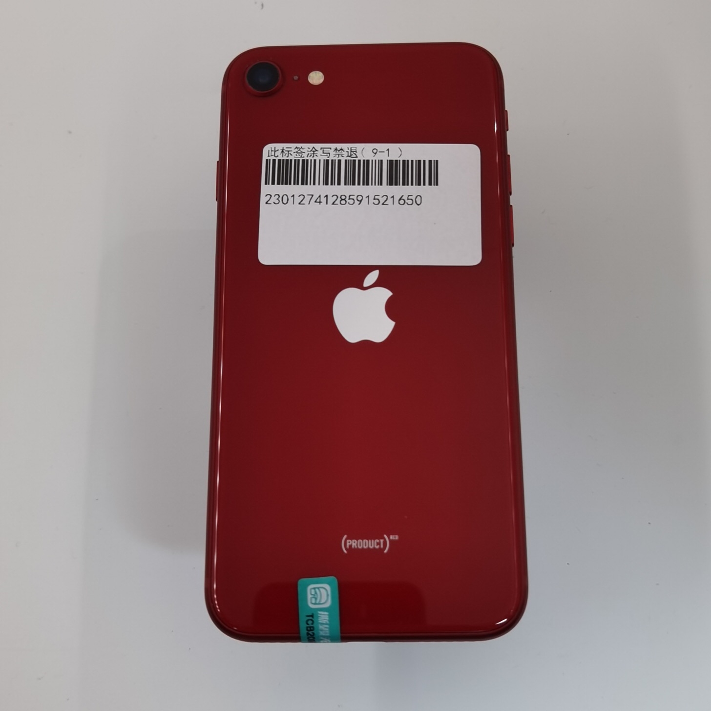 苹果【iPhone SE3】5G全网通 红色 128G 国行 95新 