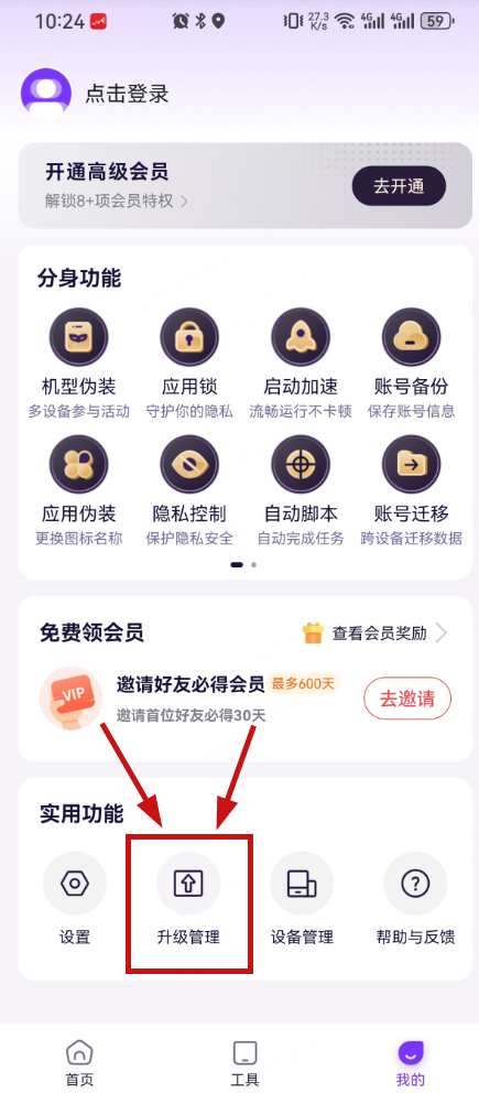 360社区