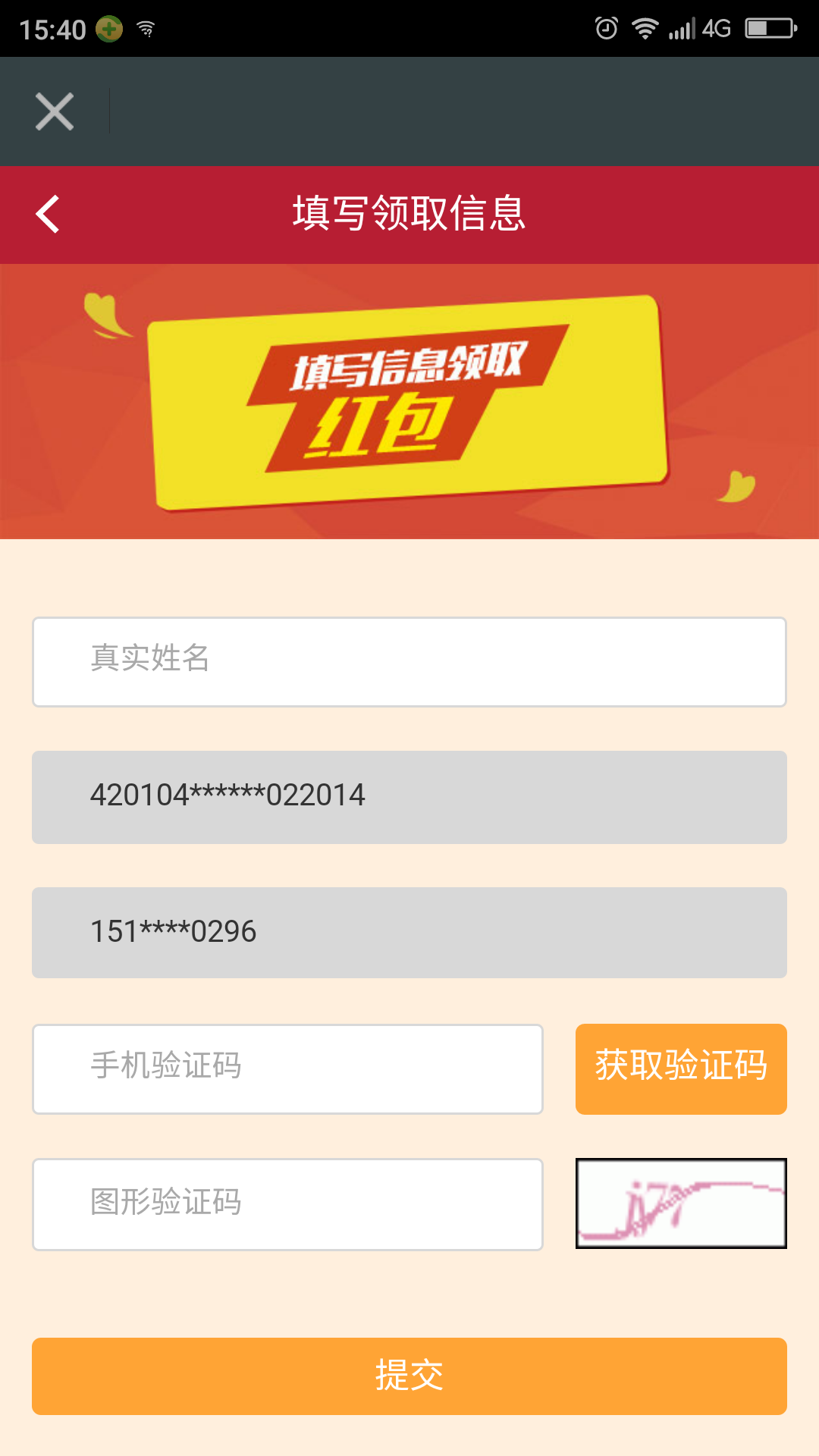 Screenshot_2016-04-26-15-40-31.png