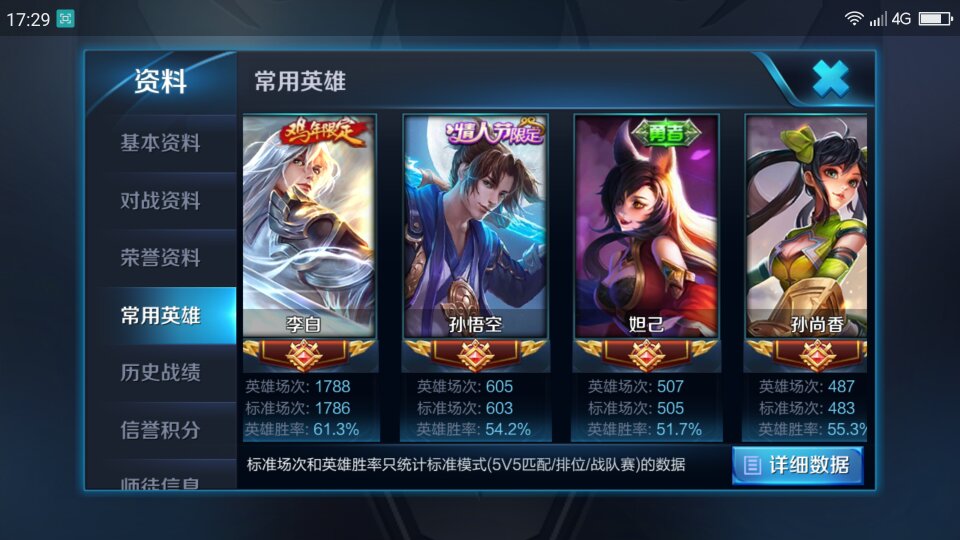 Screenshot_2017-12-27-17-29-21_compress.png