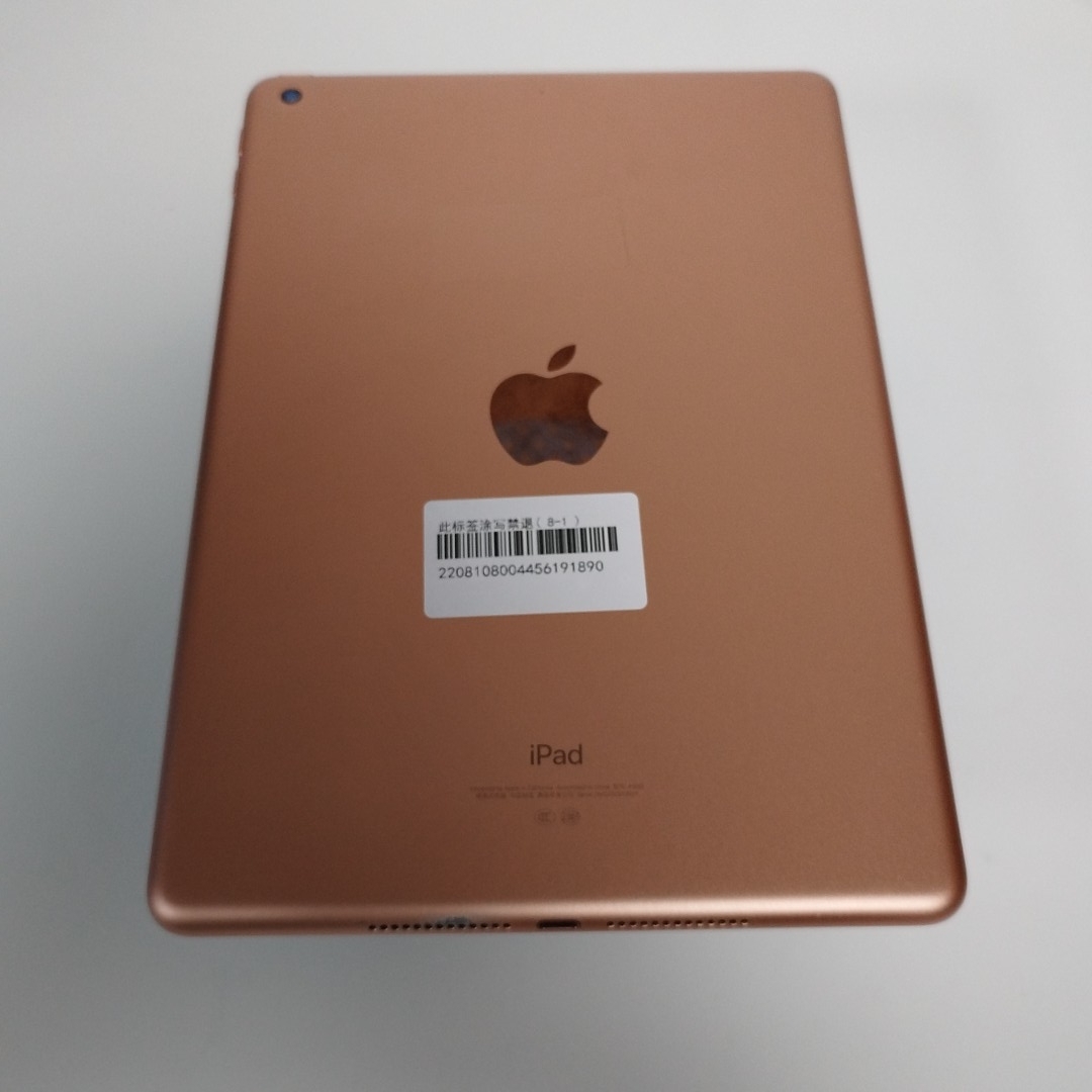 苹果【iPad  2018款 9.7英寸】WIFI版 金色 128G 国行 8成新 128G 真机实拍