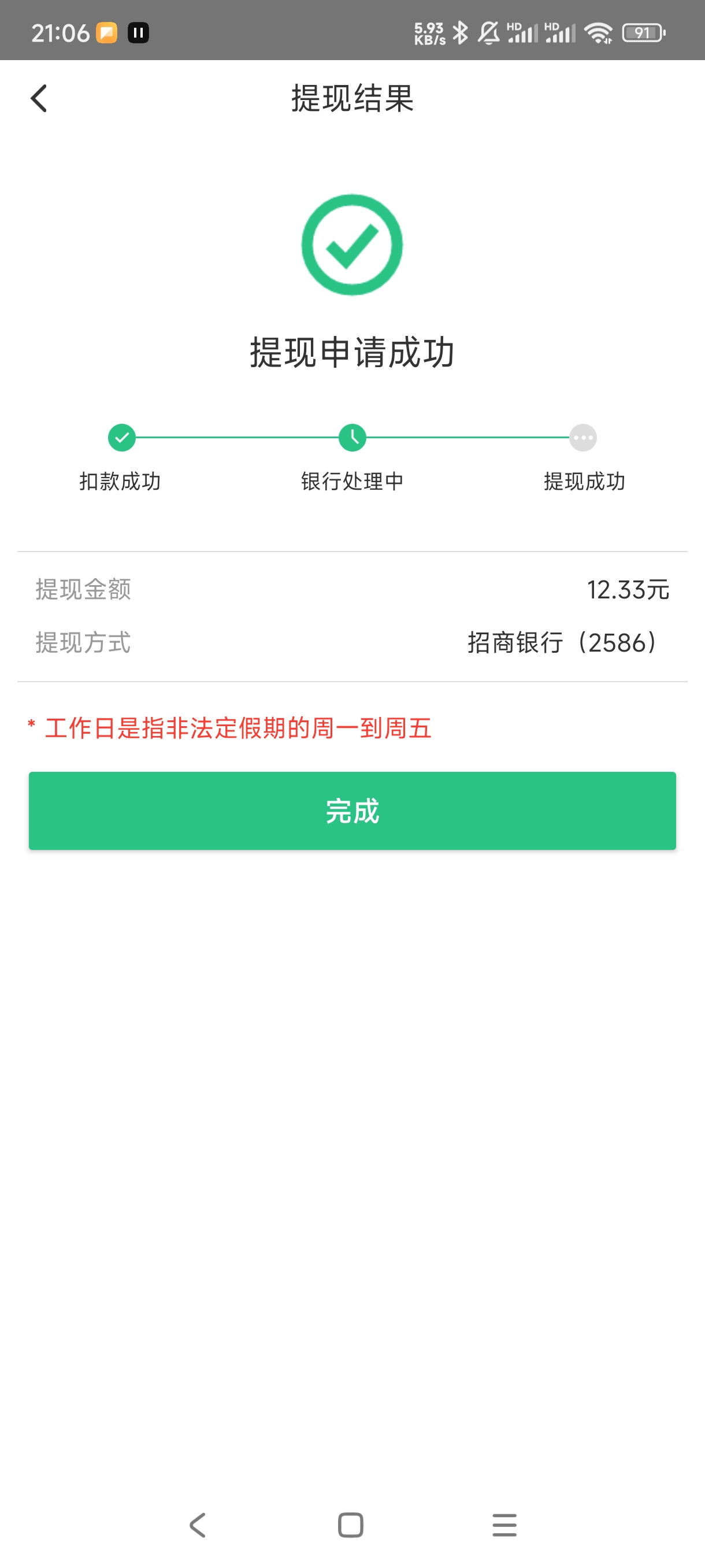 360社区