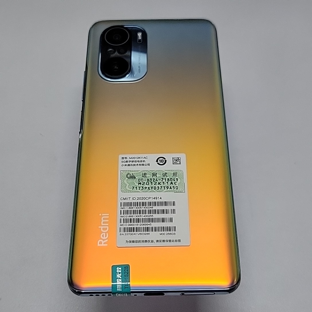 小米【Redmi k40】5G全网通 幻境 12G/256G 国行 9成新 