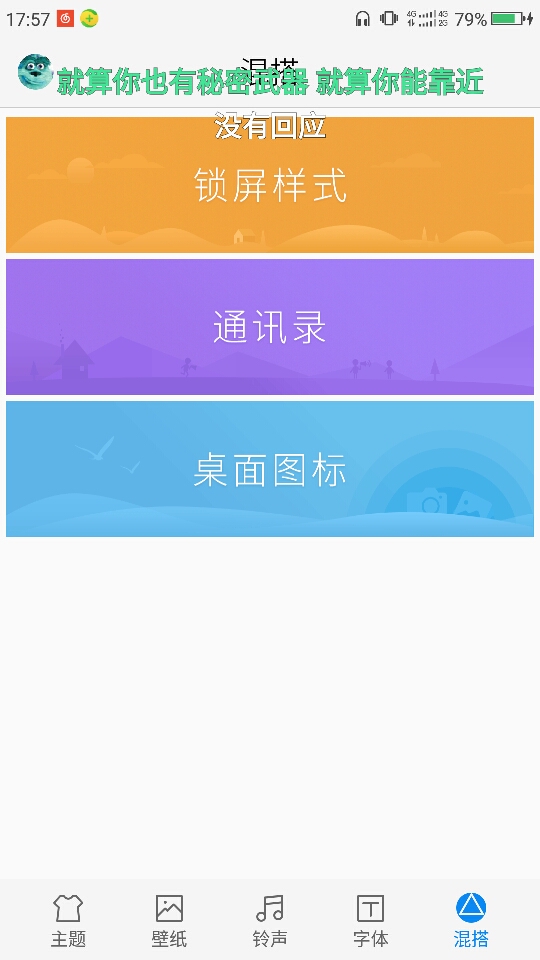 Screenshot_2018-04-22-17-57-32.jpg