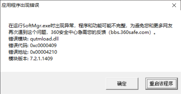 360社区