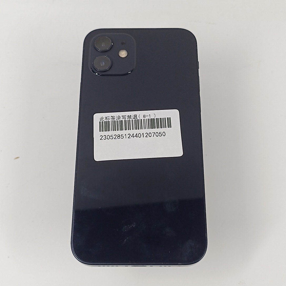 苹果【iPhone 12】5G全网通 黑色 128G 国行 9成新 