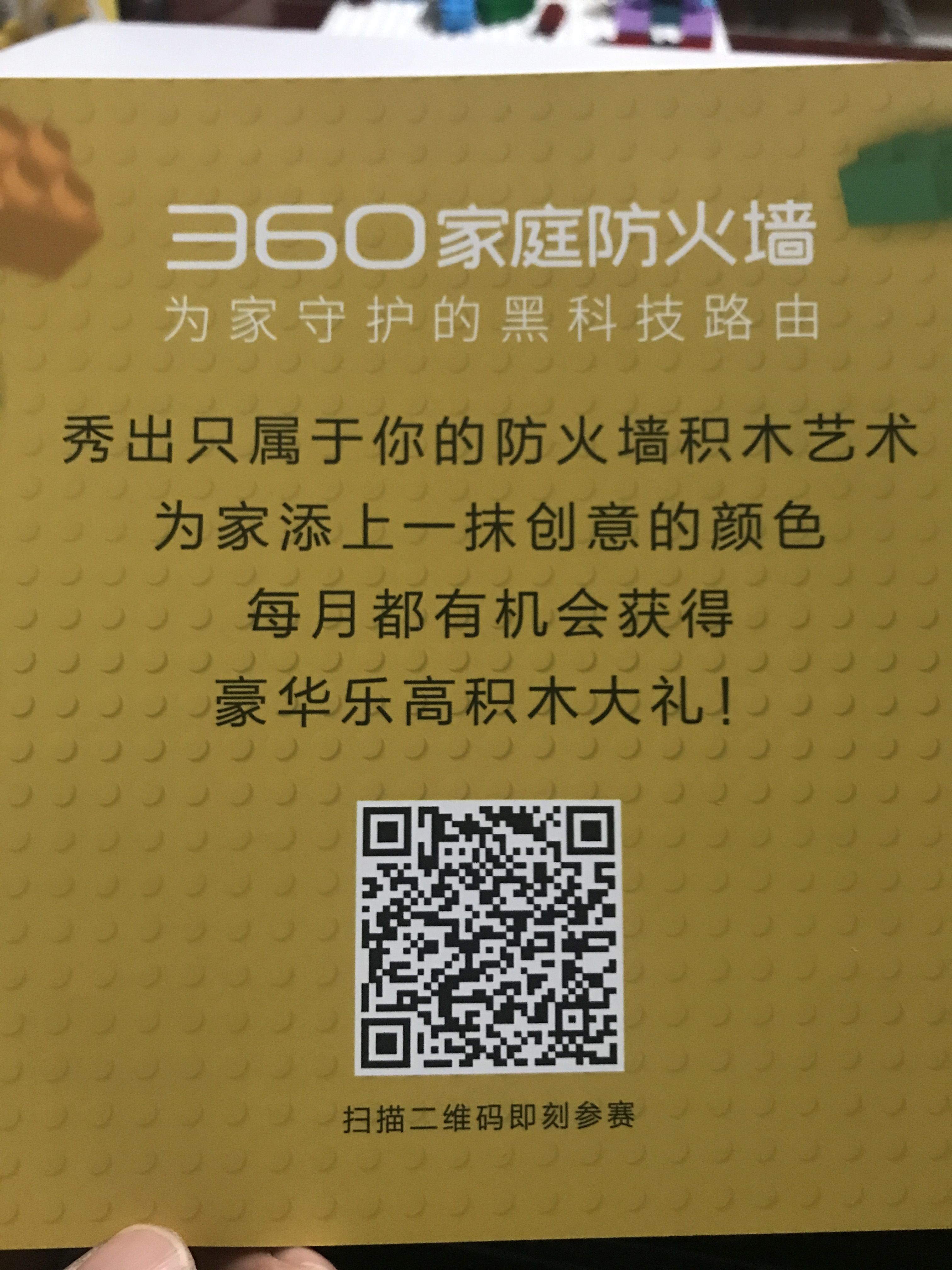 360社区