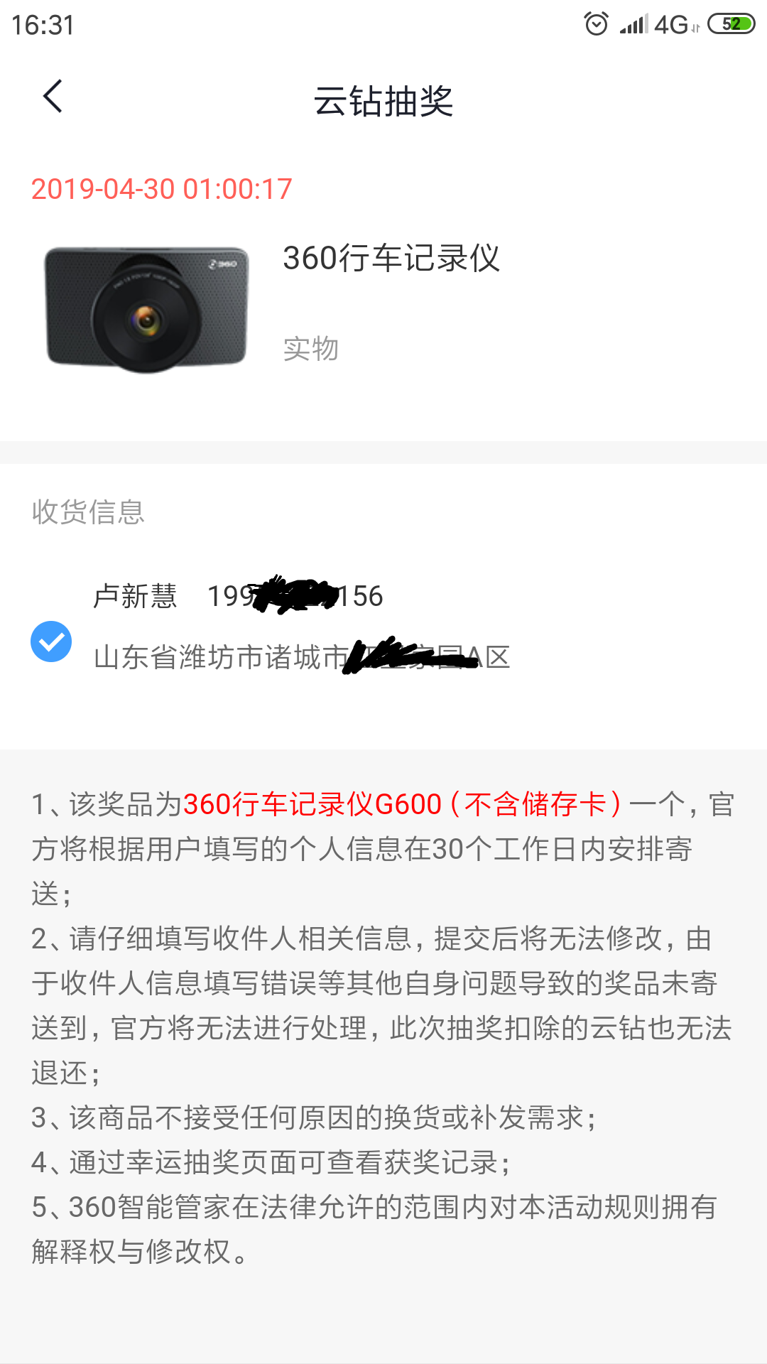360社区