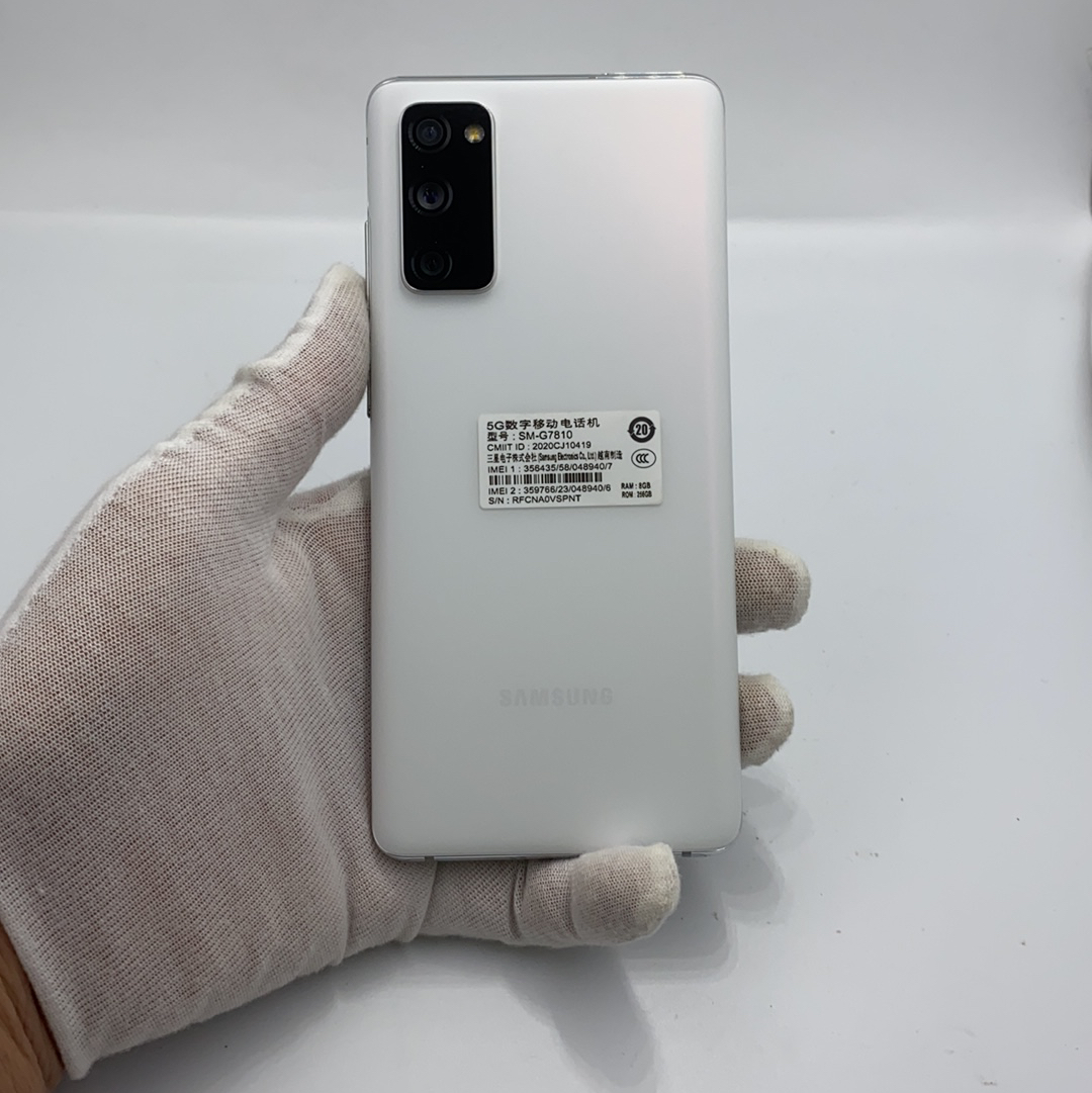 官方质检99成新 空境白 8g/256g 国行 5g全网通 三星 galaxy s20 fe