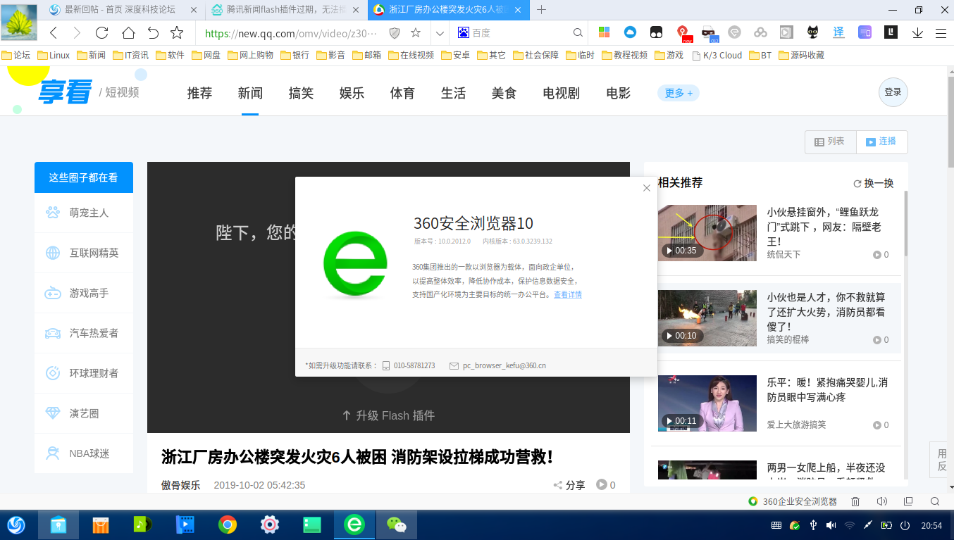 360社区
