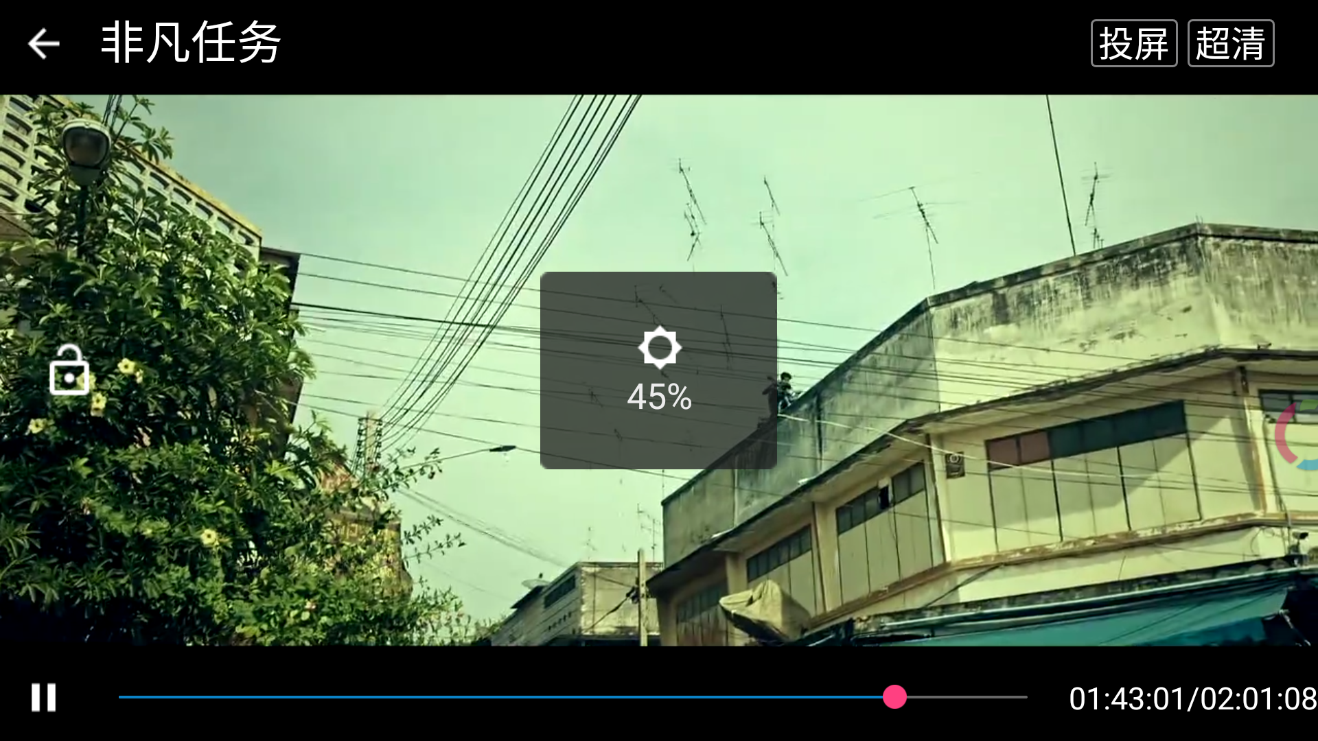 Screenshot_2017-07-02-20-45-27.png